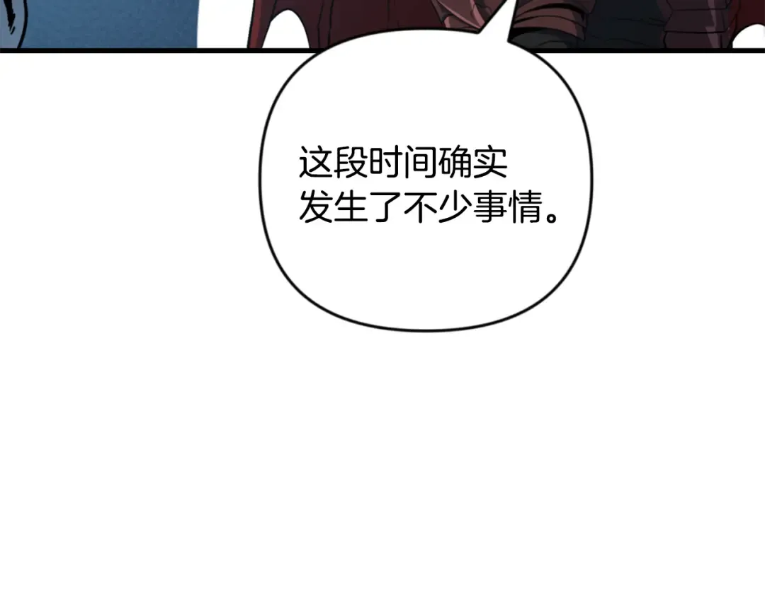 第30话 力挽狂澜 第77页