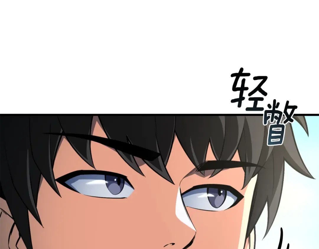 第30话 力挽狂澜 第78页