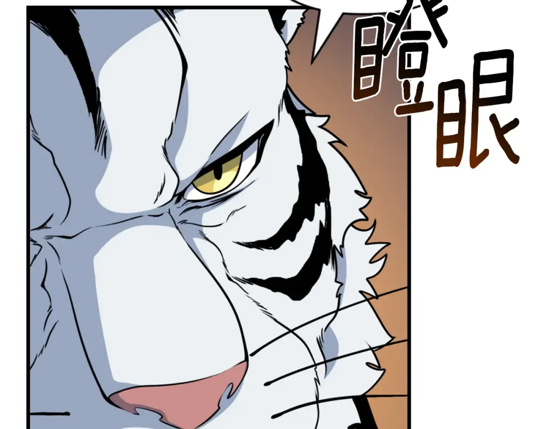第30话 力挽狂澜 第85页
