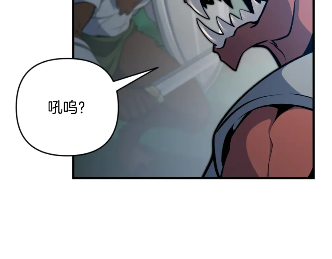 第30话 力挽狂澜 第107页