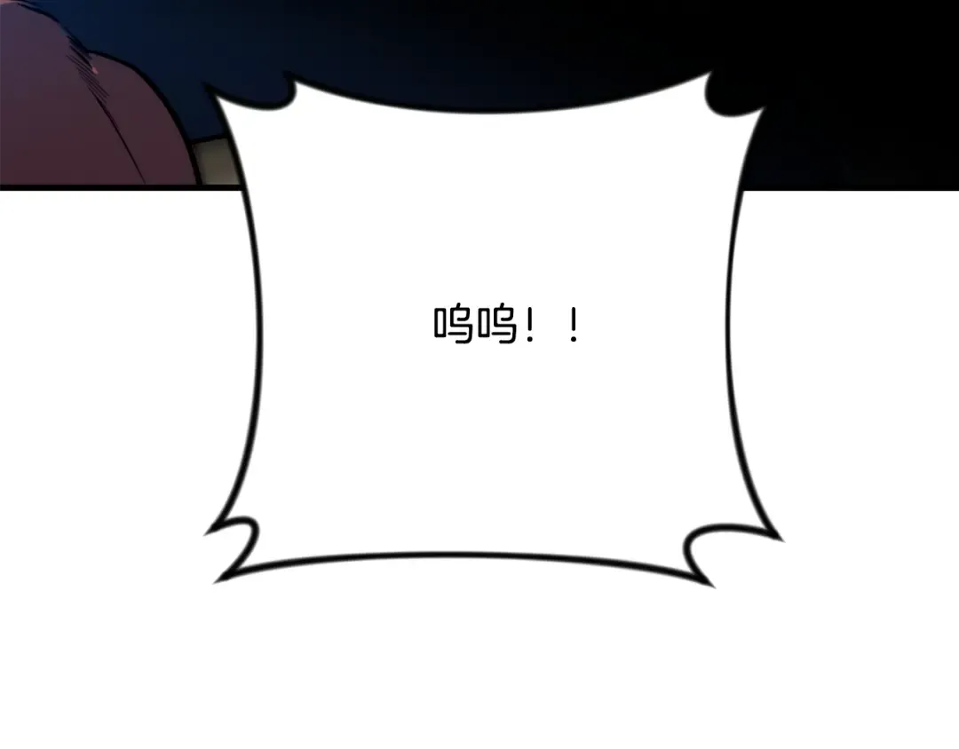 第30话 力挽狂澜 第111页