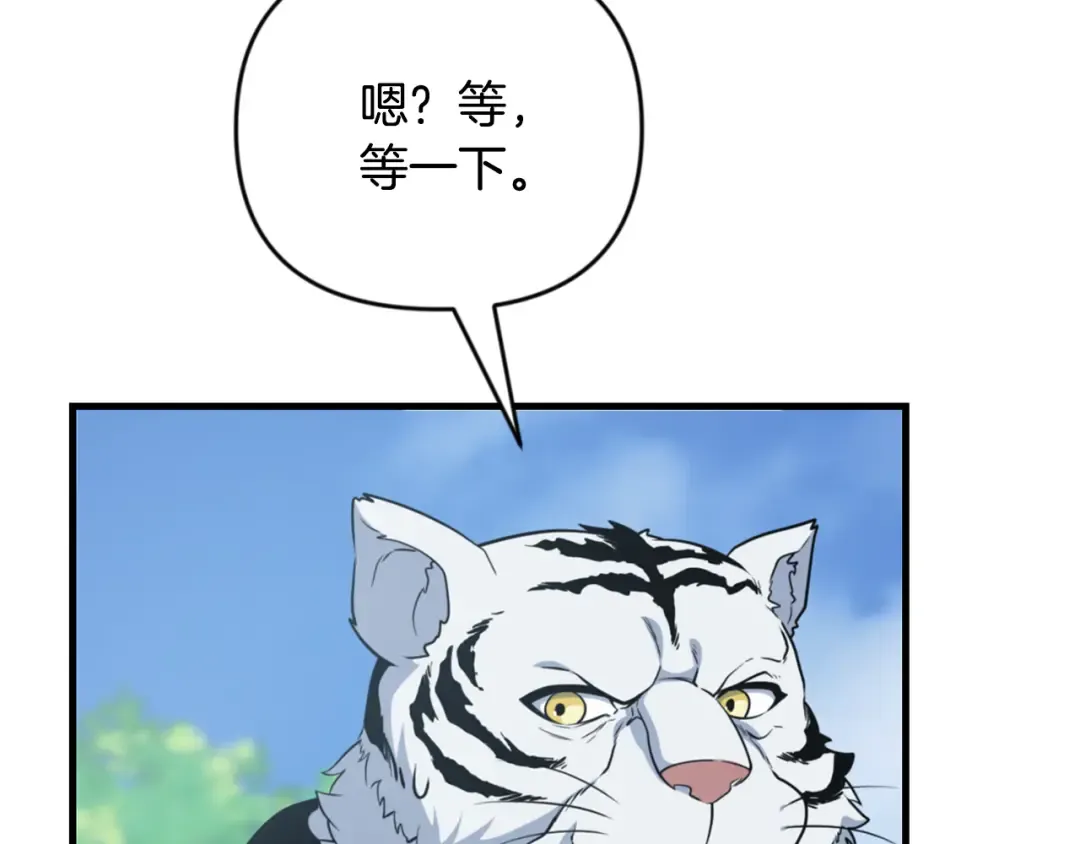 第30话 力挽狂澜 第116页