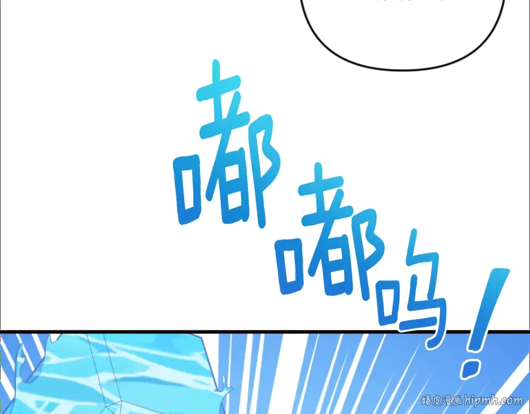 第30话 力挽狂澜 第128页