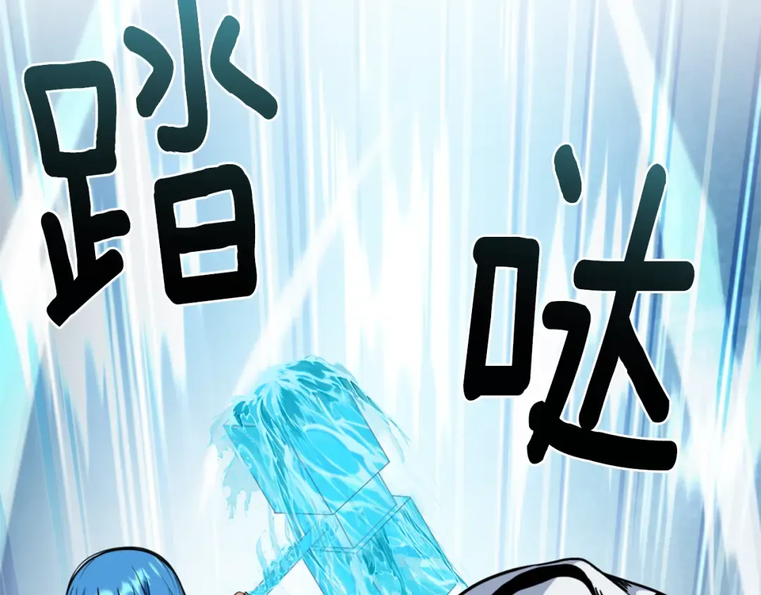 第30话 力挽狂澜 第135页