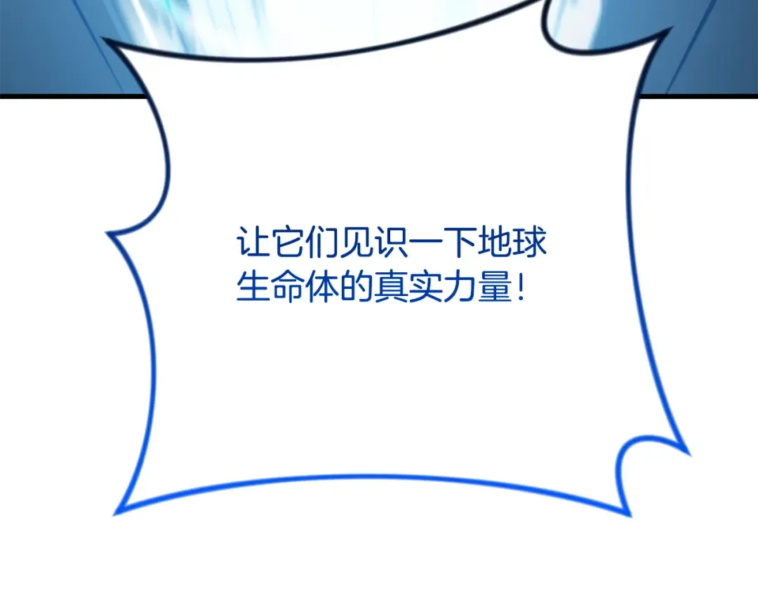 第30话 力挽狂澜 第139页