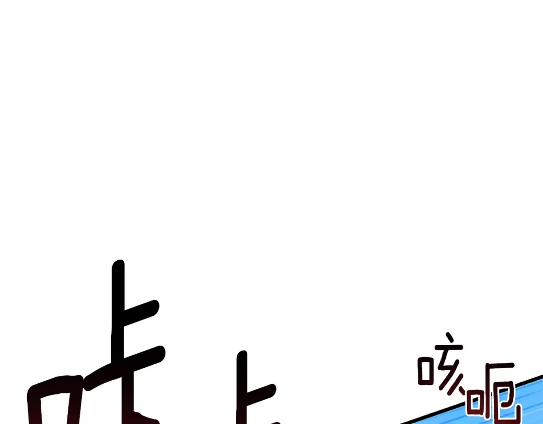 第30话 力挽狂澜 第141页