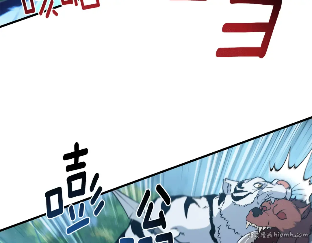 第30话 力挽狂澜 第144页