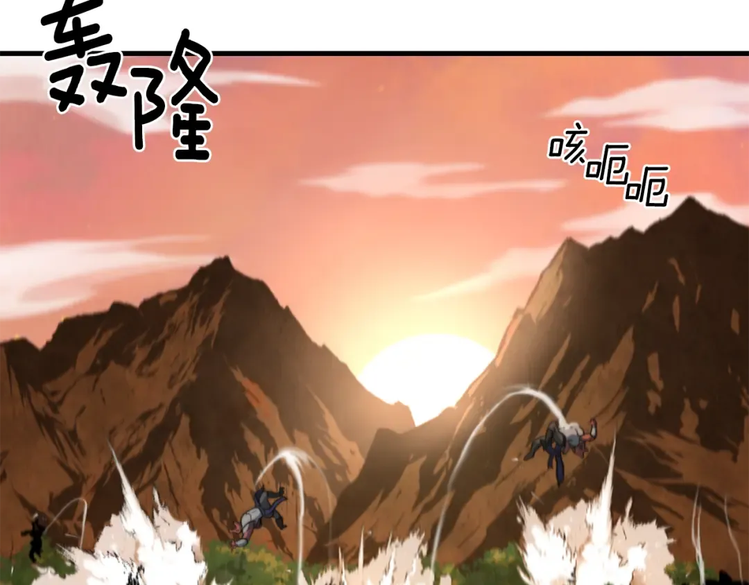 第30话 力挽狂澜 第156页