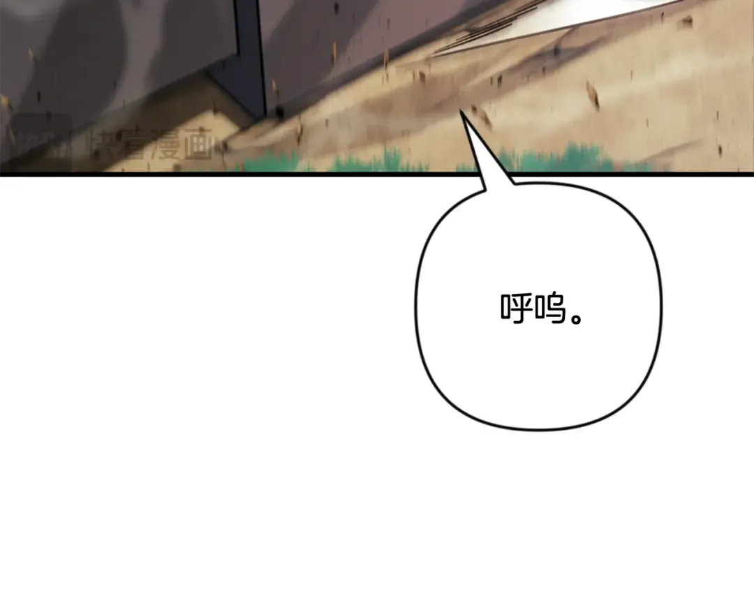 第30话 力挽狂澜 第162页
