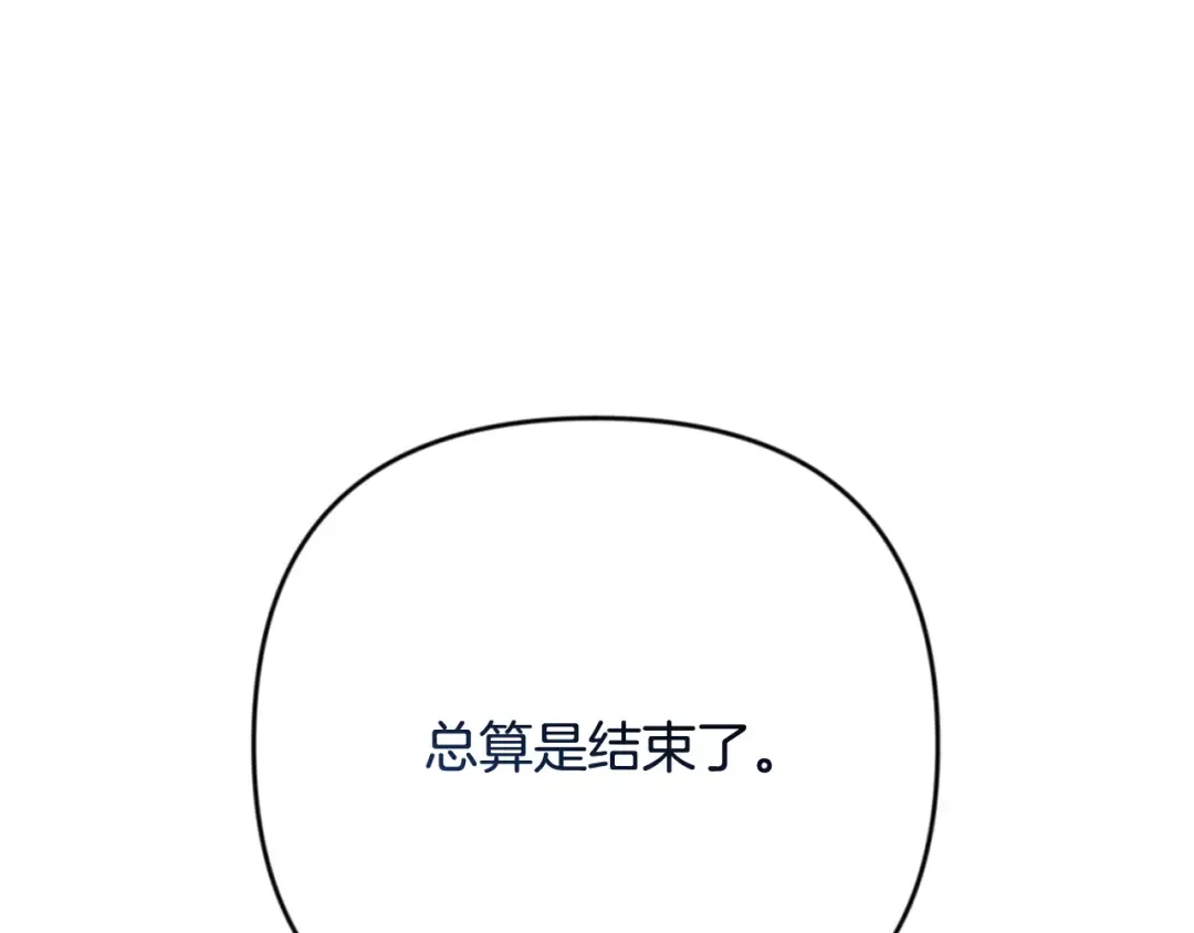 第30话 力挽狂澜 第163页