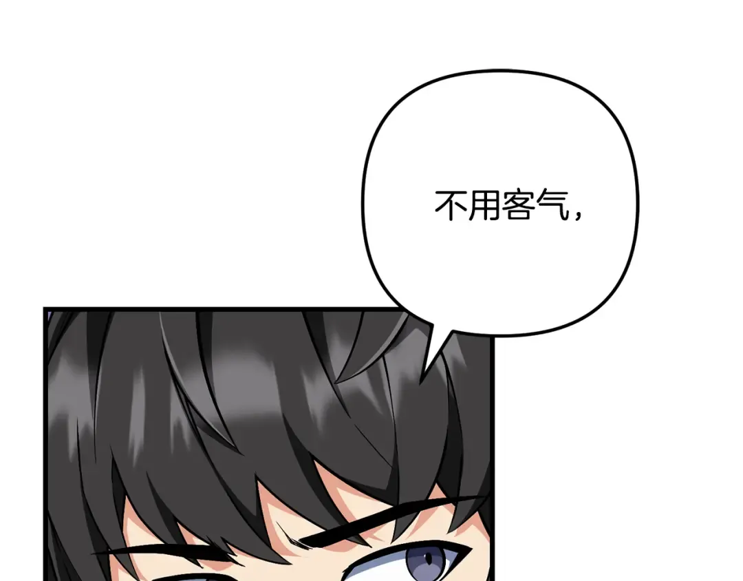 第30话 力挽狂澜 第173页