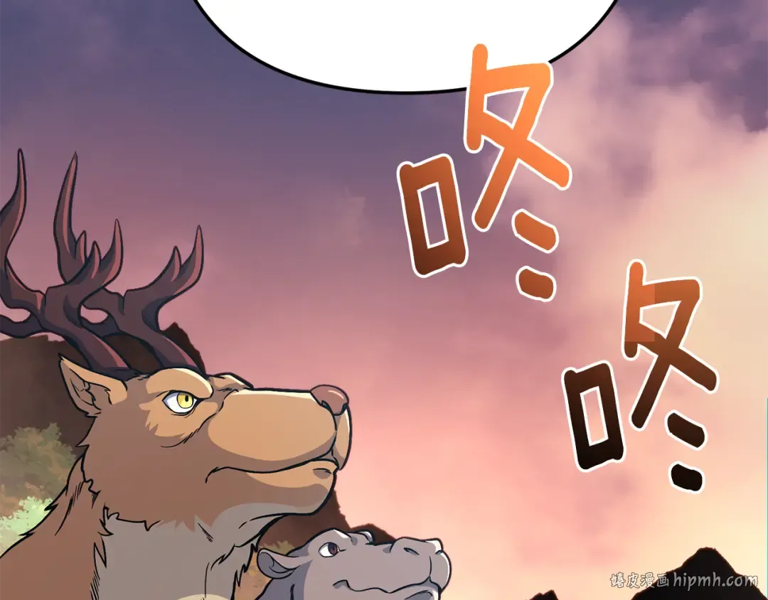 第30话 力挽狂澜 第176页