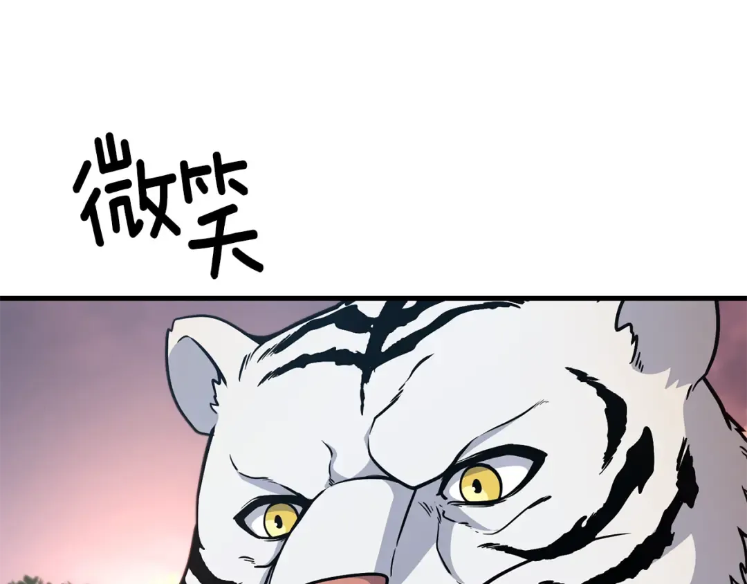 第30话 力挽狂澜 第179页