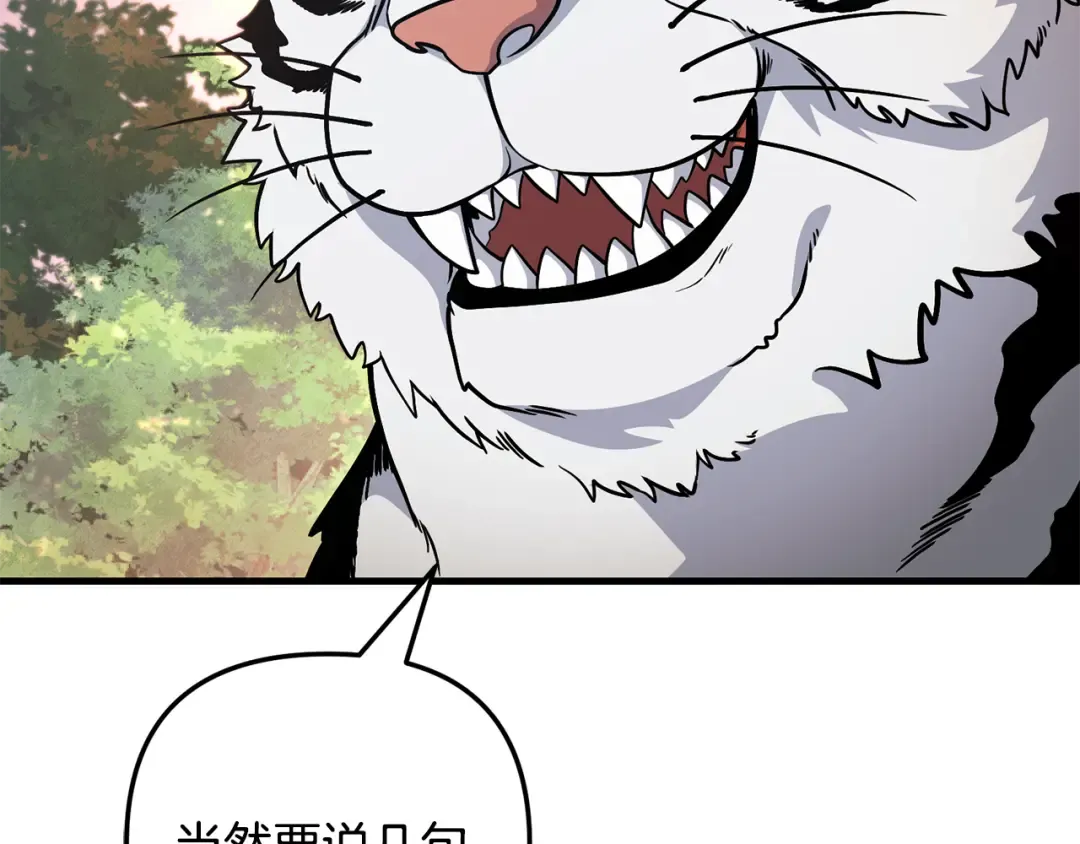 第30话 力挽狂澜 第180页
