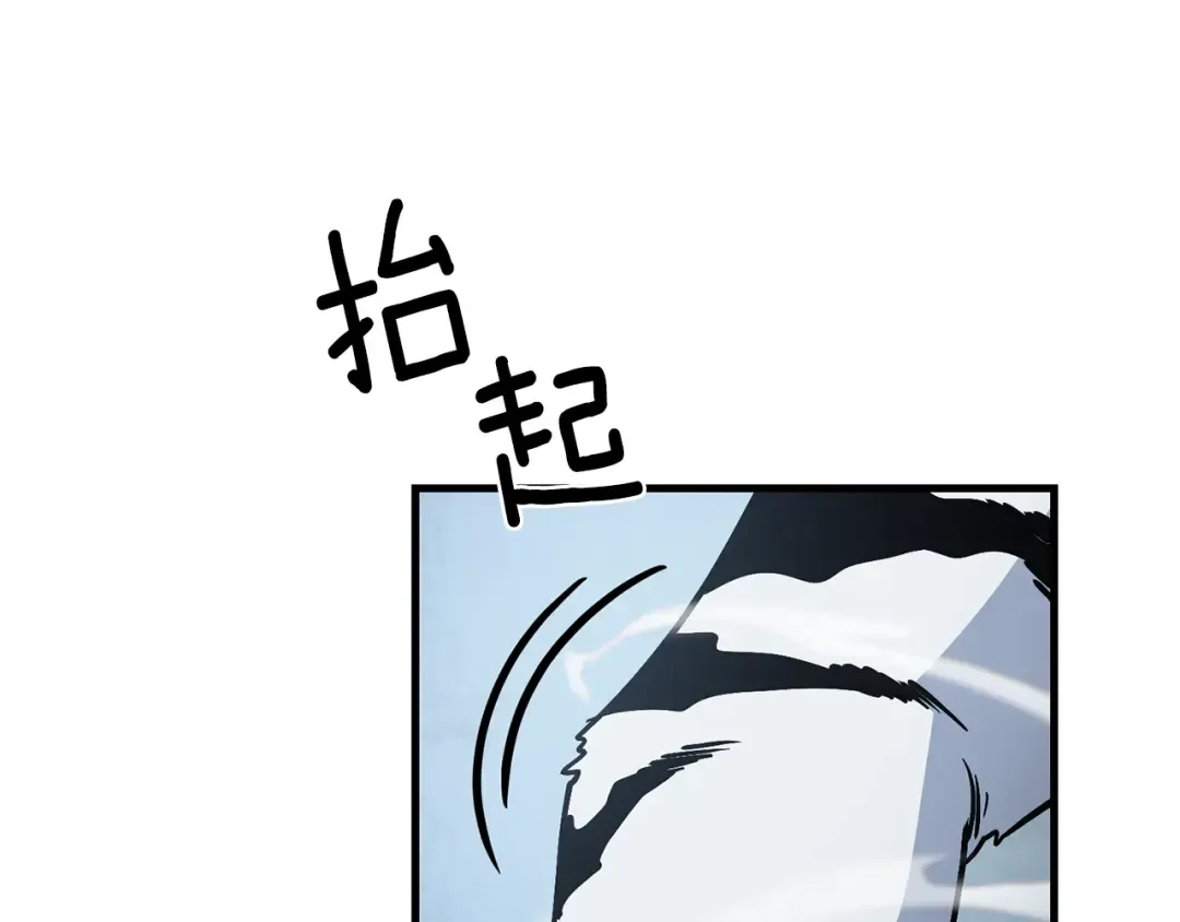 第30话 力挽狂澜 第182页