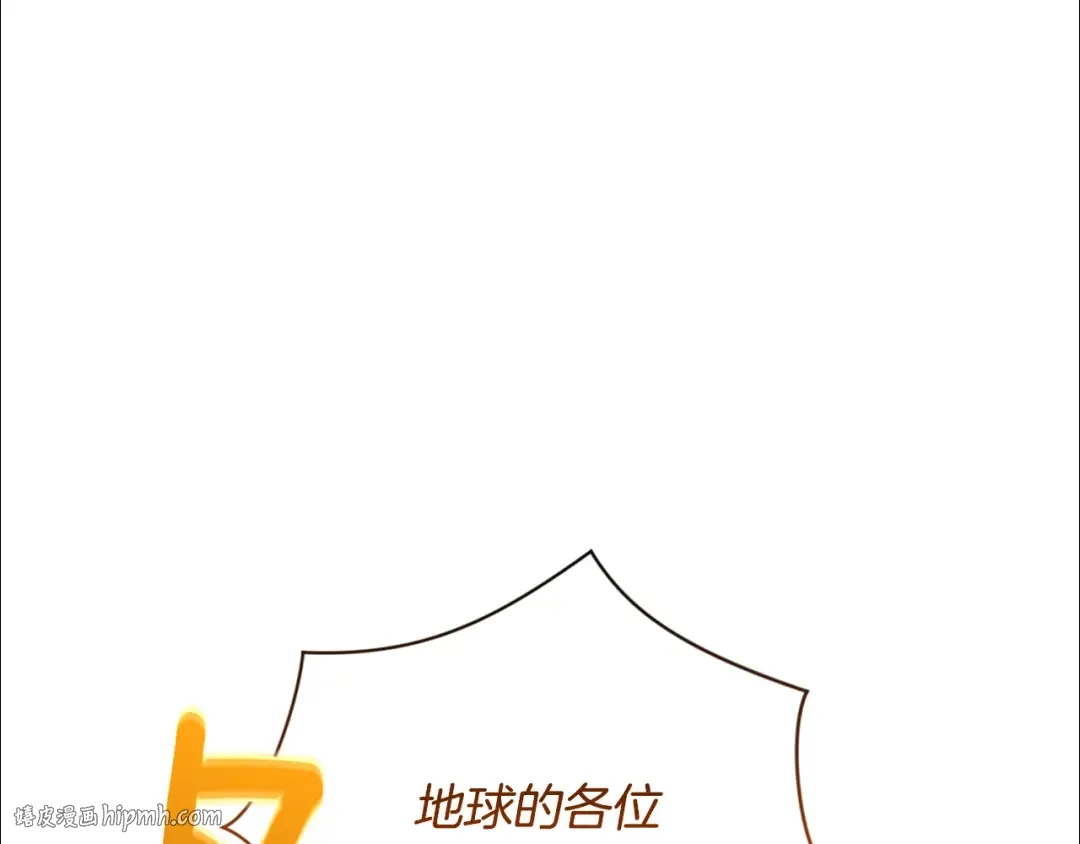 第30话 力挽狂澜 第184页