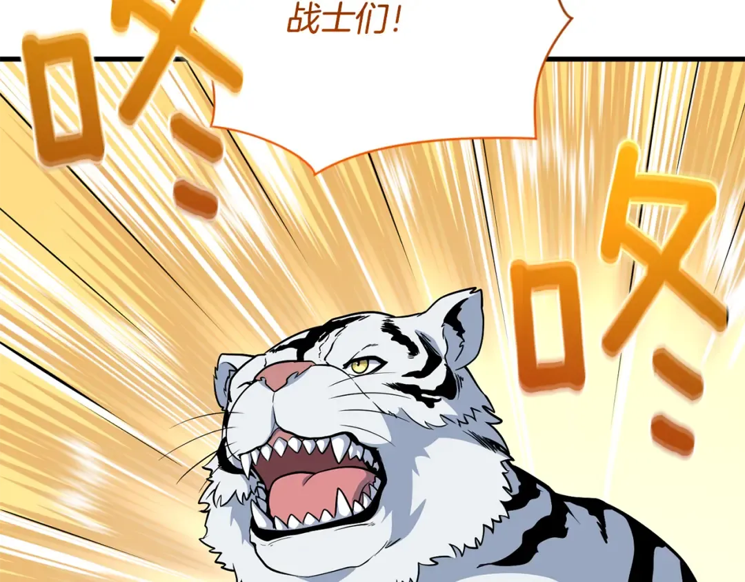 第30话 力挽狂澜 第185页