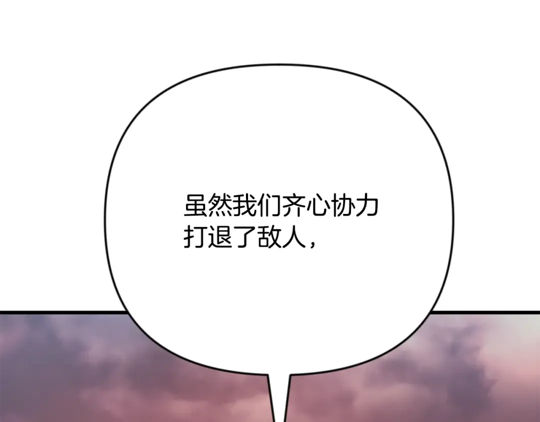 第30话 力挽狂澜 第189页