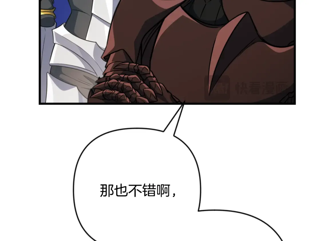 第30话 力挽狂澜 第204页