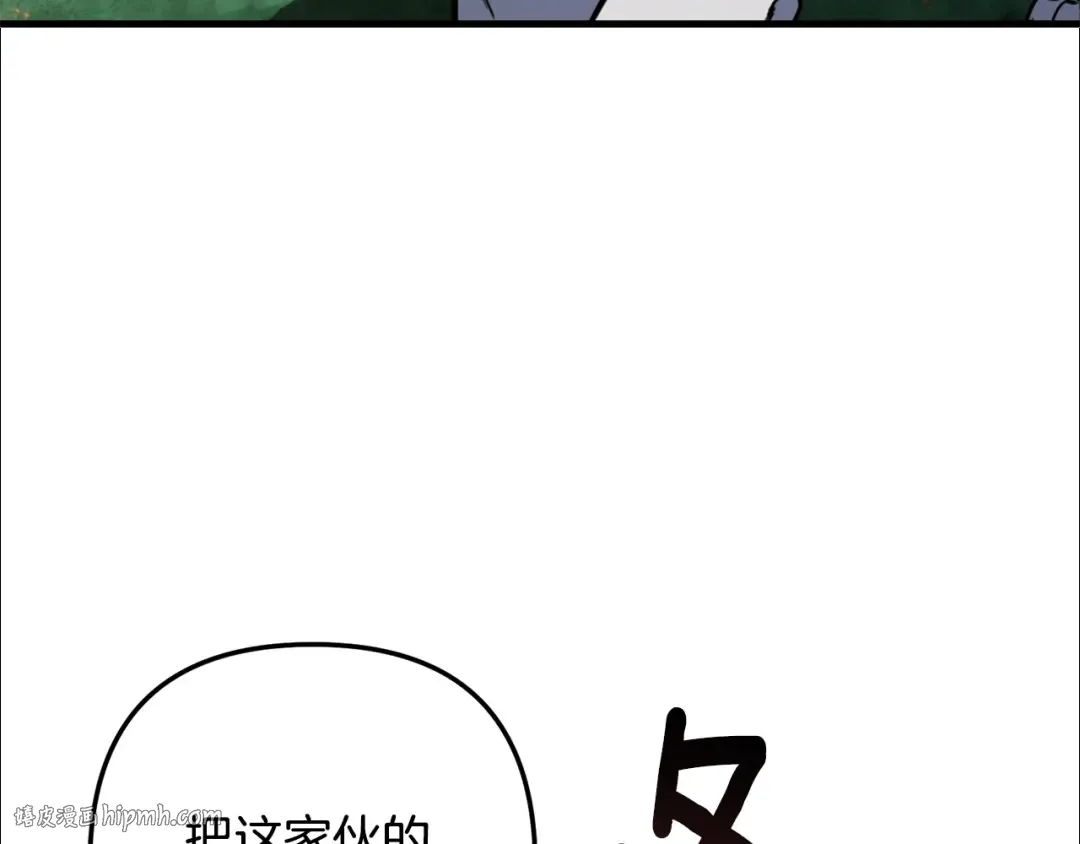 第30话 力挽狂澜 第208页
