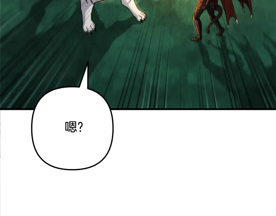 第30话 力挽狂澜 第223页