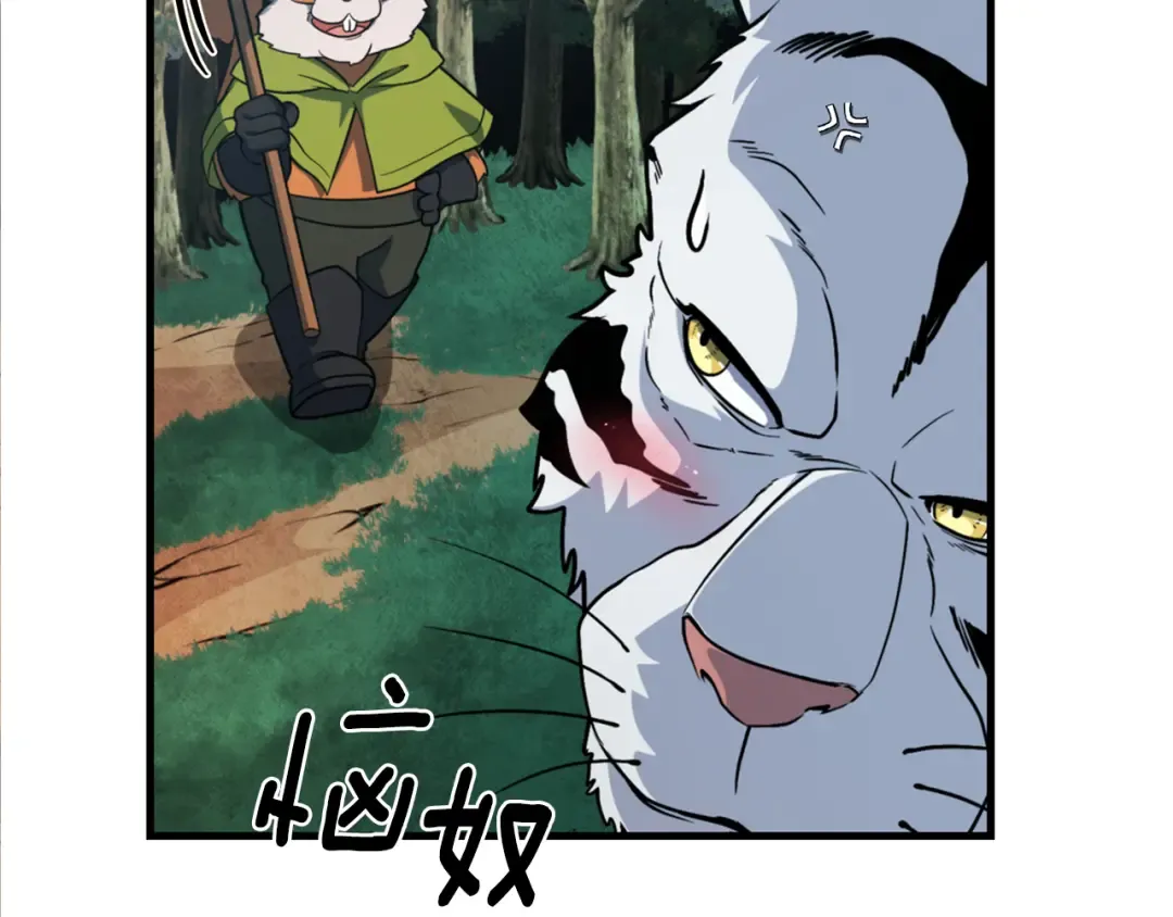 第30话 力挽狂澜 第236页