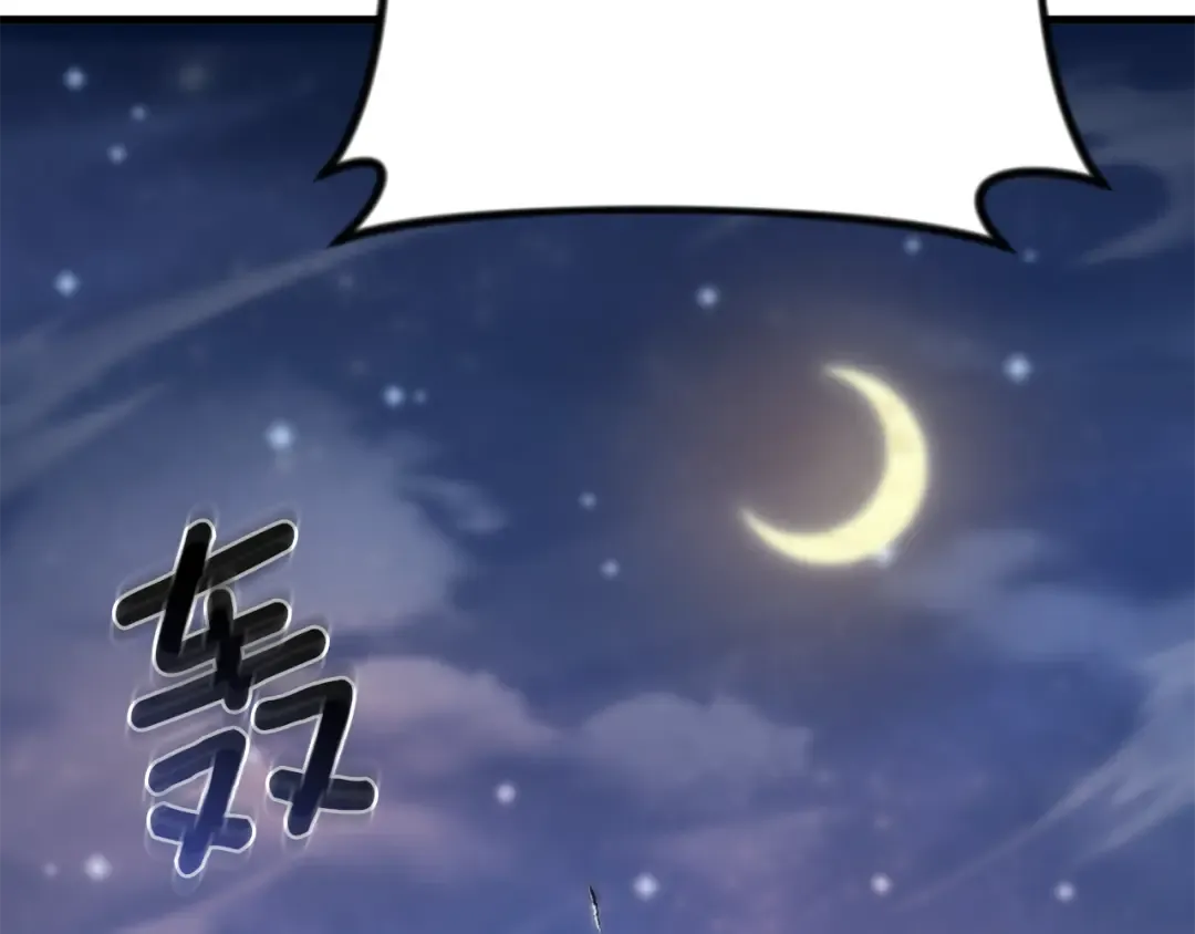 第30话 力挽狂澜 第241页