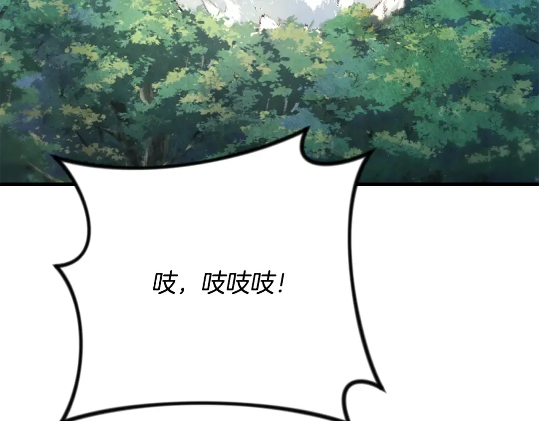 第30话 力挽狂澜 第243页