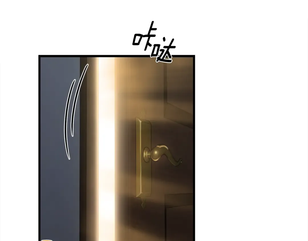 第31话 队长太难了 第2页