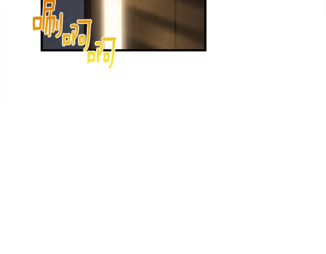 第31话 队长太难了 第3页