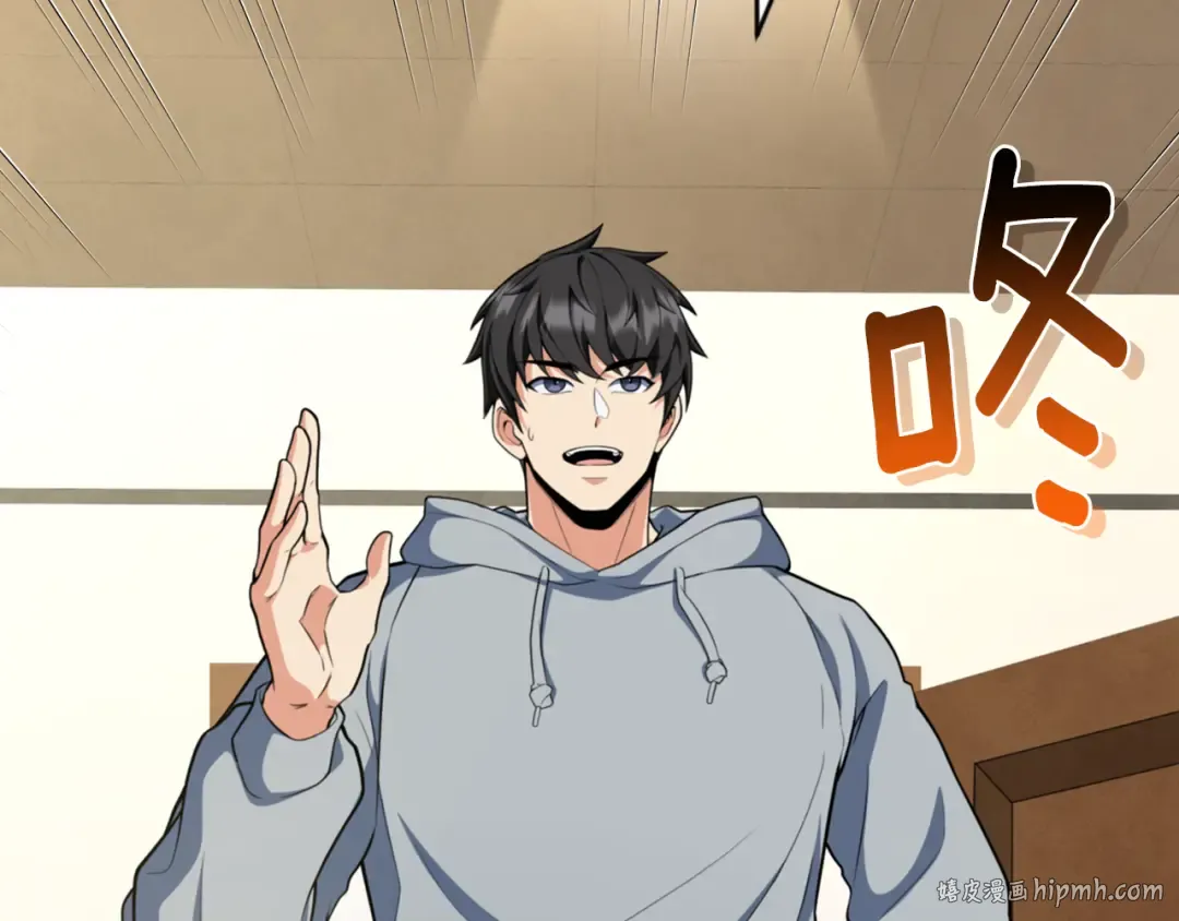 第31话 队长太难了 第8页