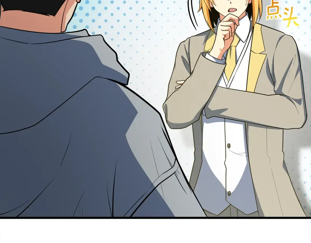 第31话 队长太难了 第29页