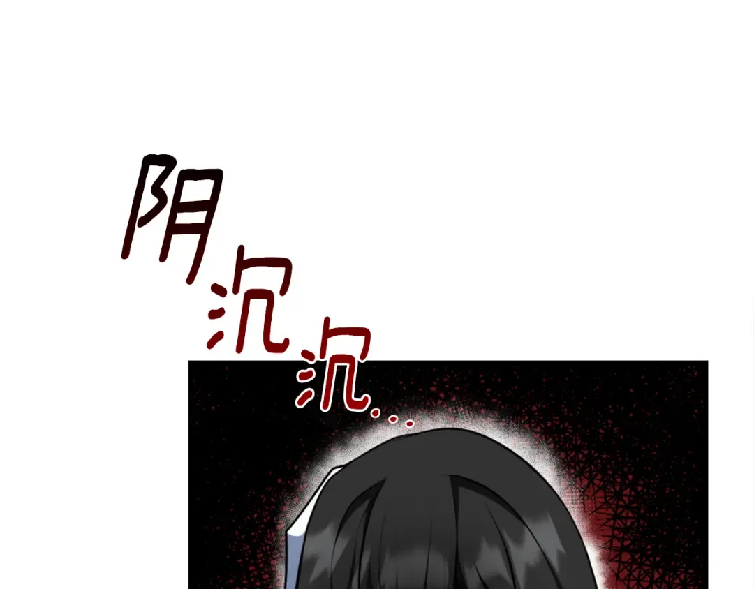第31话 队长太难了 第34页