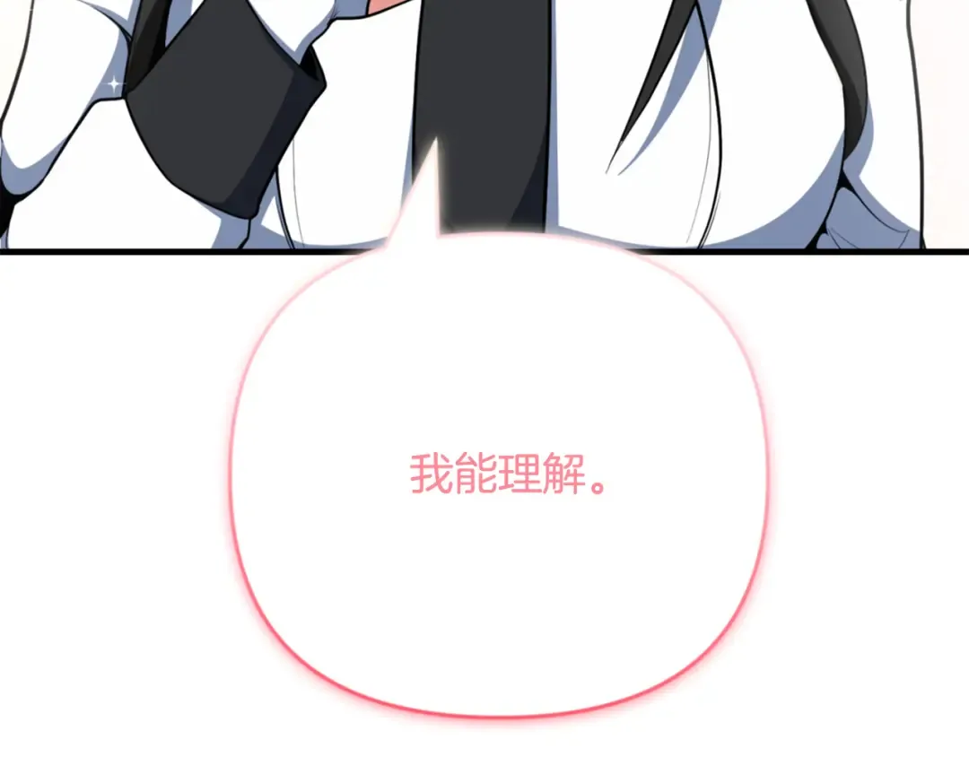 第31话 队长太难了 第42页