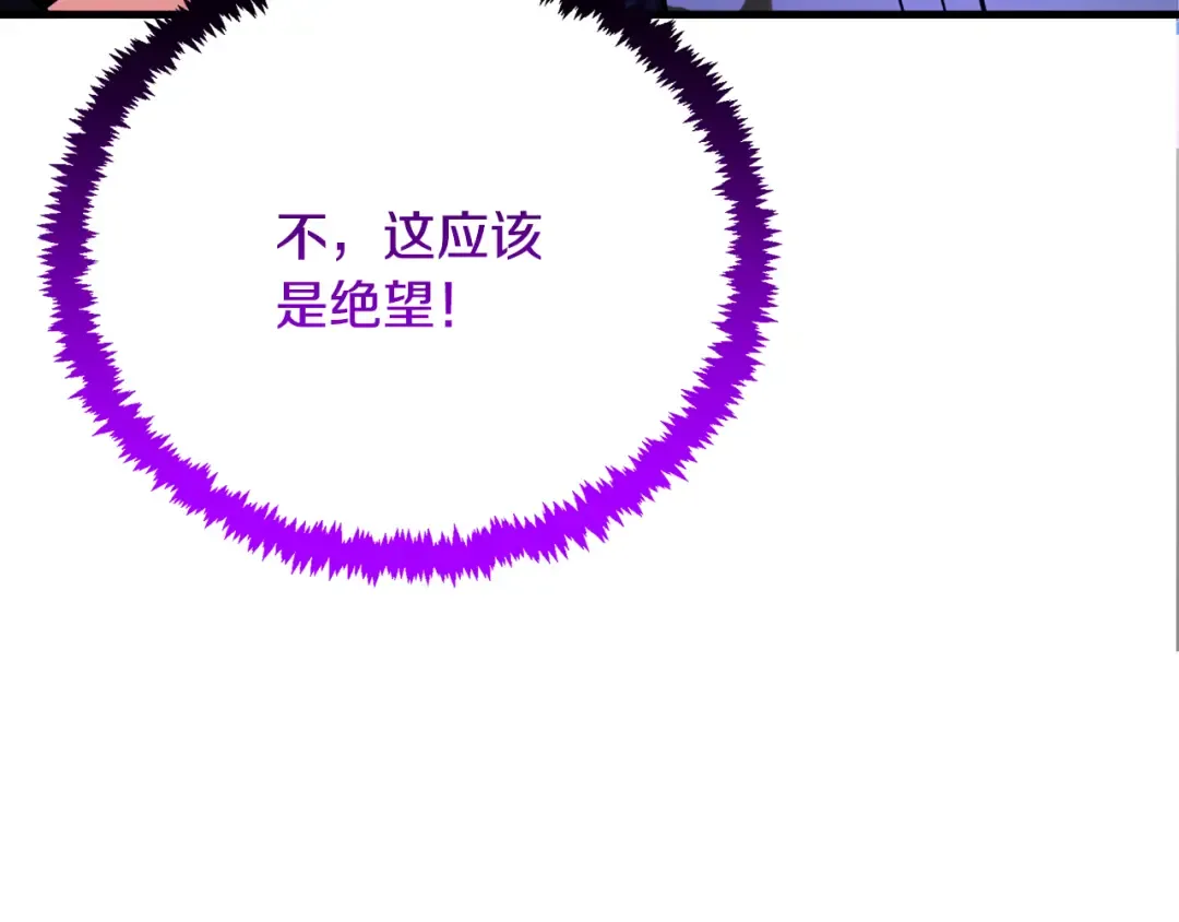 第31话 队长太难了 第52页