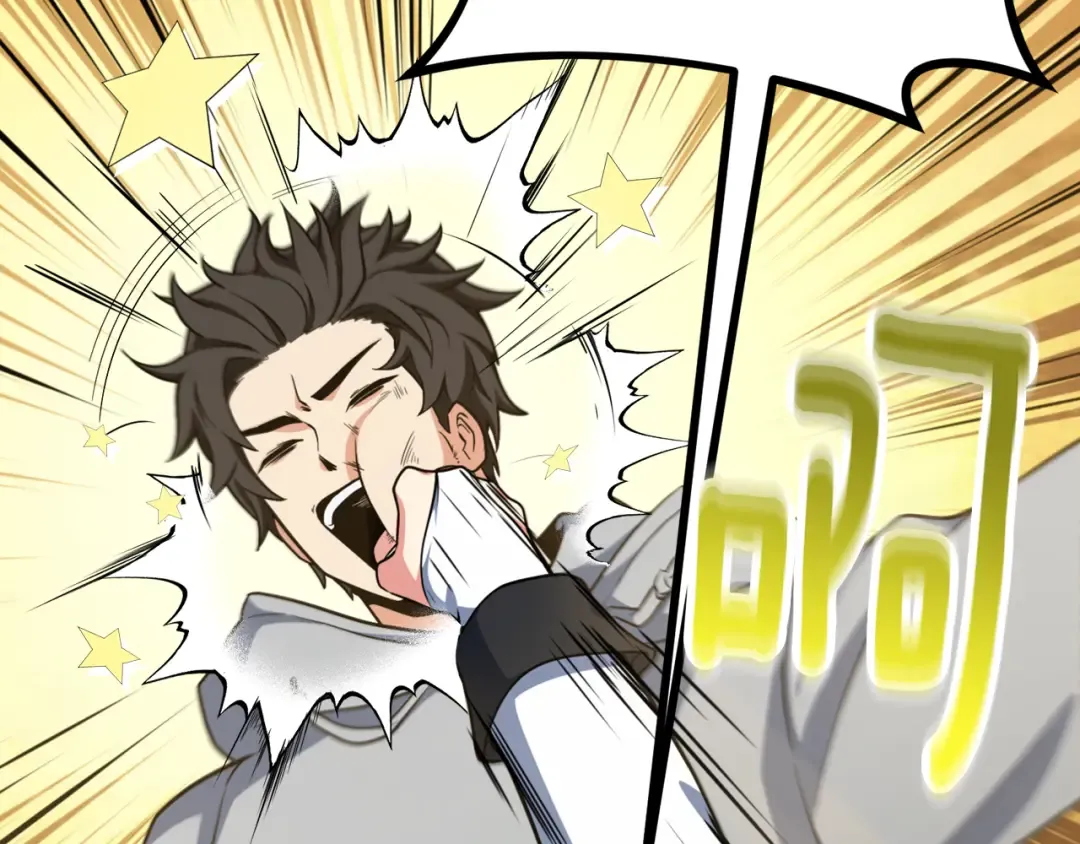 第31话 队长太难了 第75页