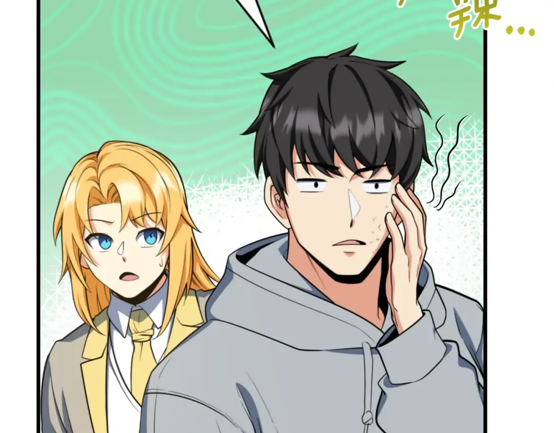 第31话 队长太难了 第83页