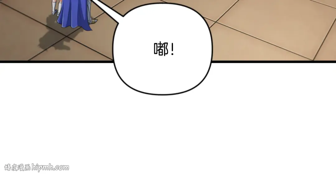 第31话 队长太难了 第96页