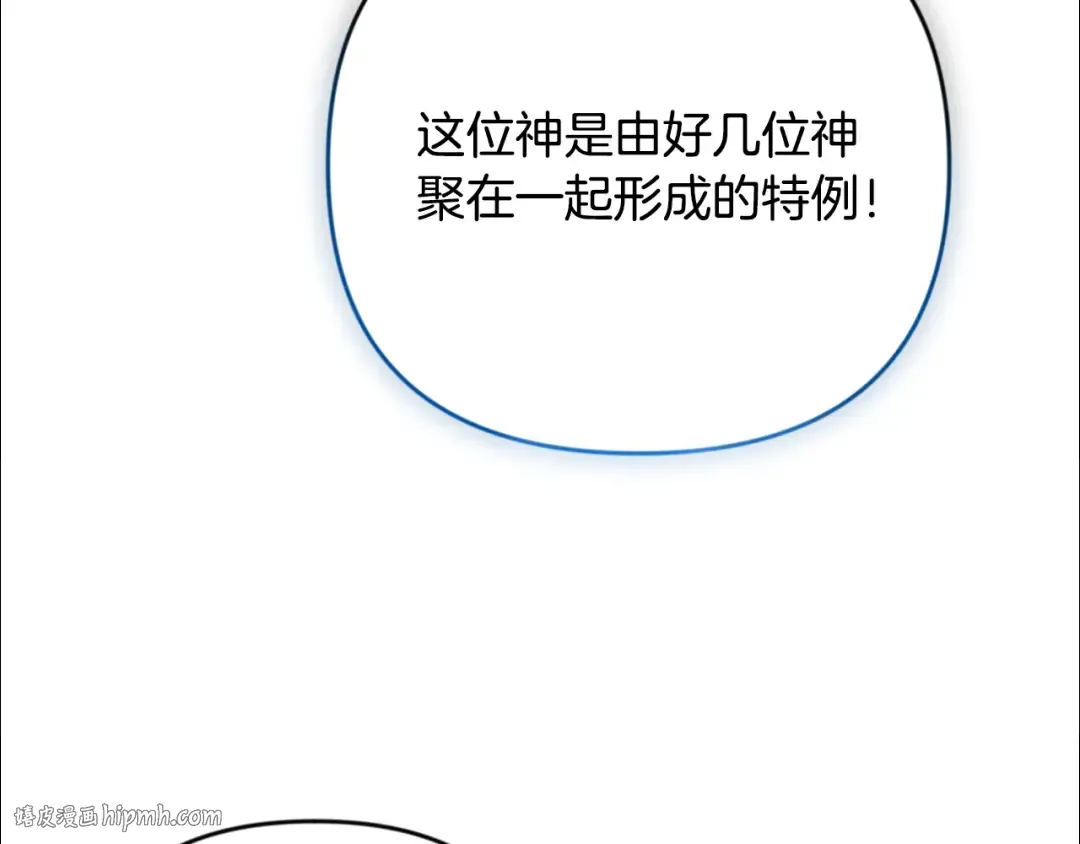 第31话 队长太难了 第136页