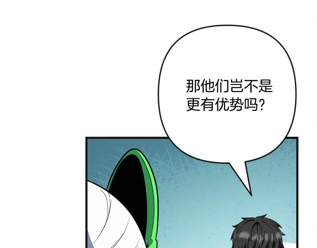 第31话 队长太难了 第142页