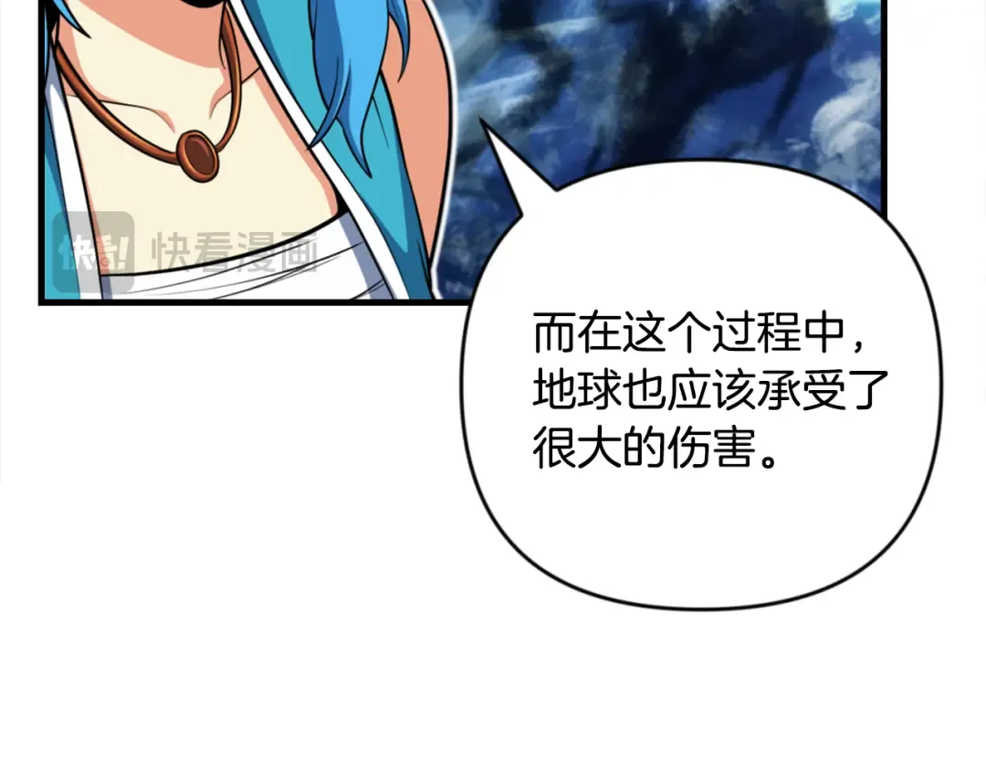 第31话 队长太难了 第153页
