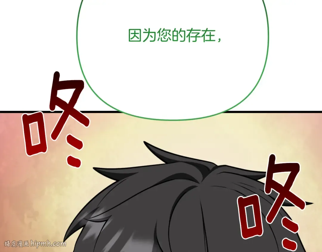 第31话 队长太难了 第160页