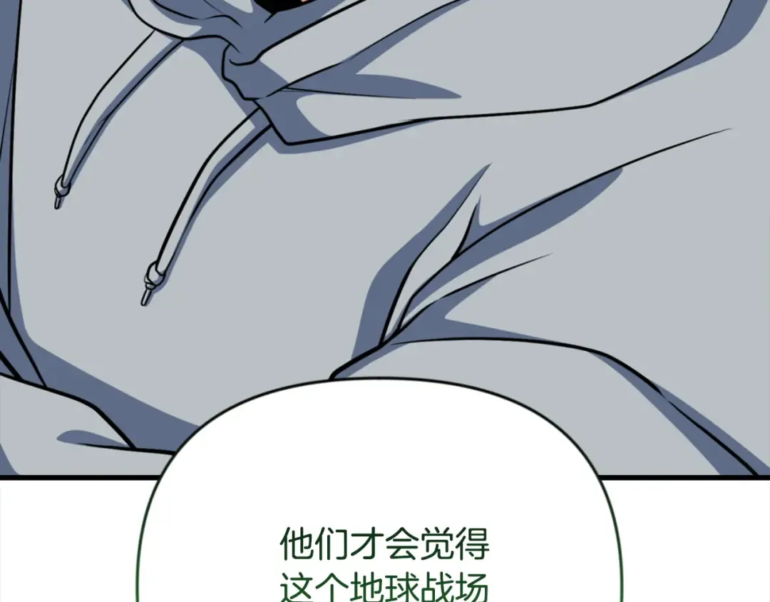 第31话 队长太难了 第162页