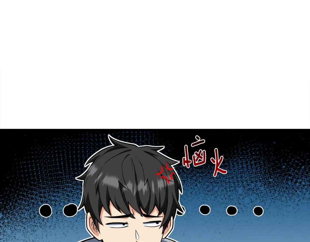 第31话 队长太难了 第189页