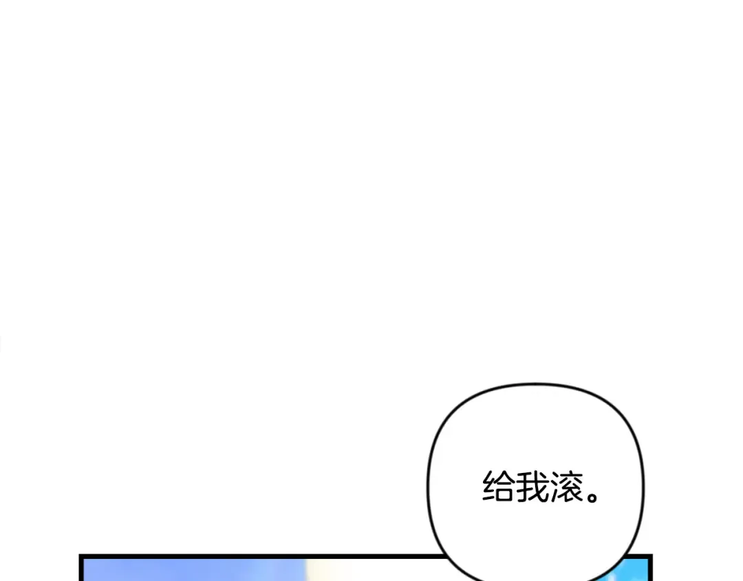 第31话 队长太难了 第191页