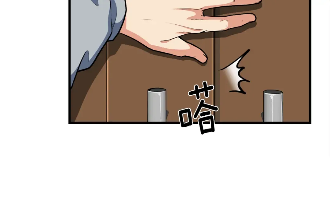 第31话 队长太难了 第196页