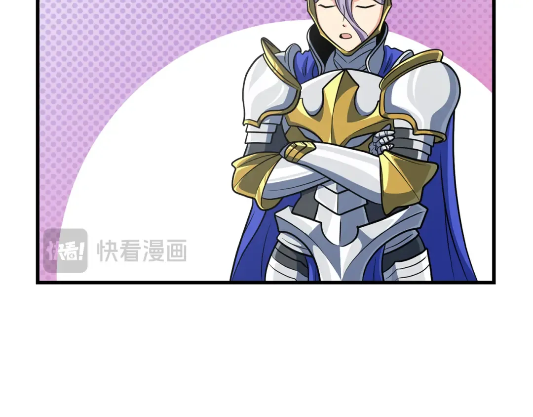 第31话 队长太难了 第205页