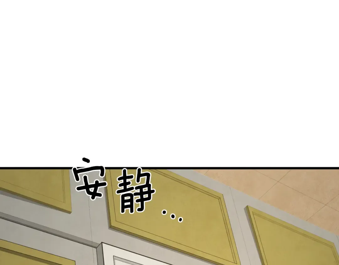 第31话 队长太难了 第219页