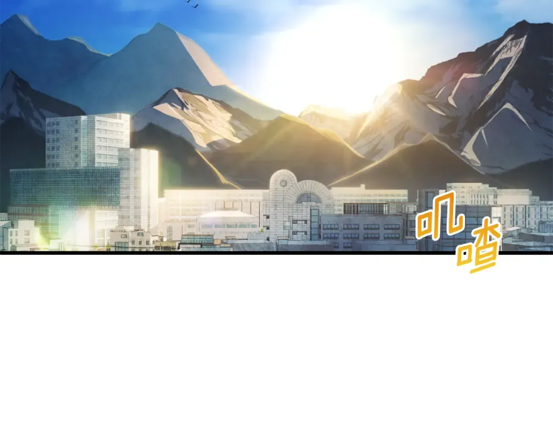 第32话 新生命的诞生 第2页