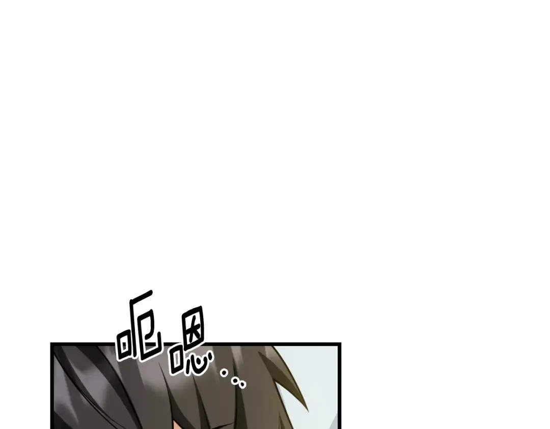 第32话 新生命的诞生 第3页